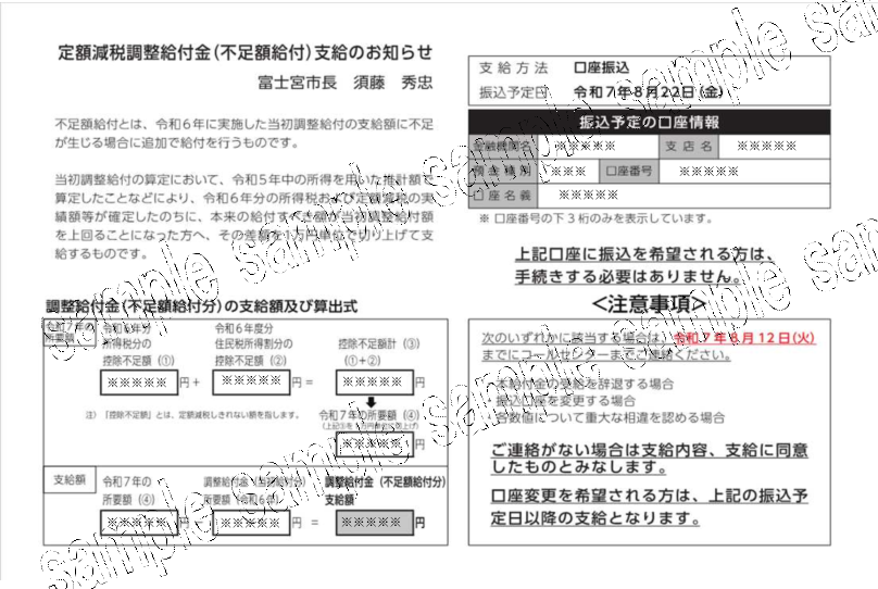 プッシュ裏１
