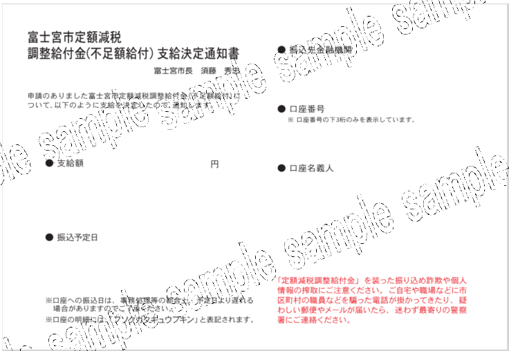 案内書表