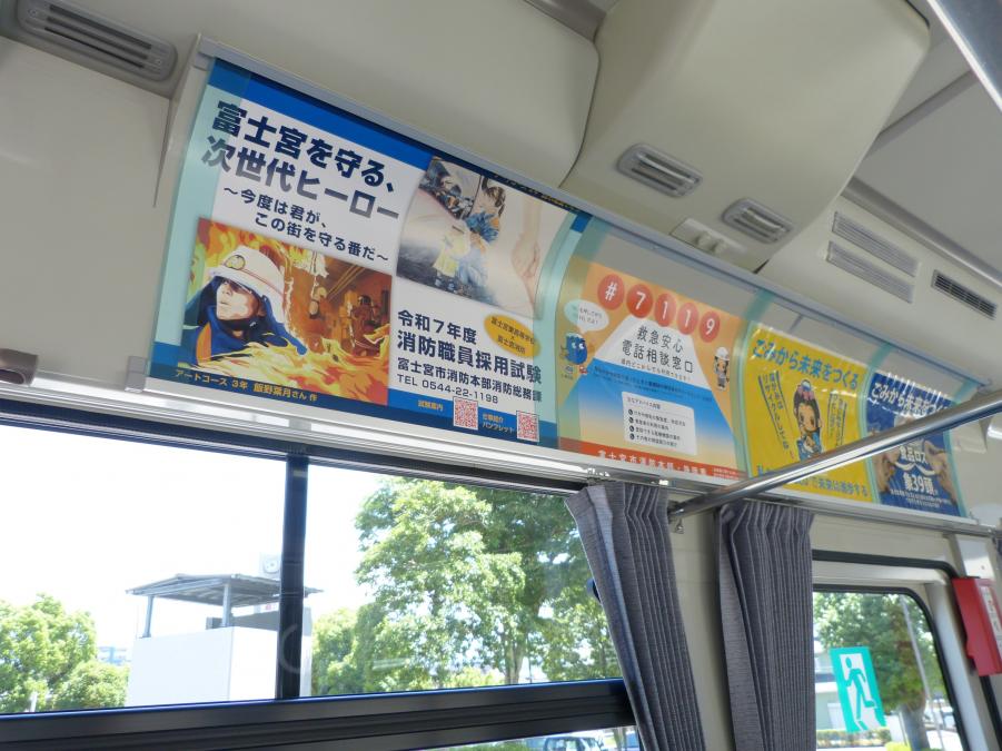 バス