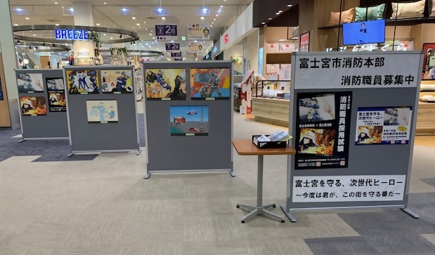 イオン2