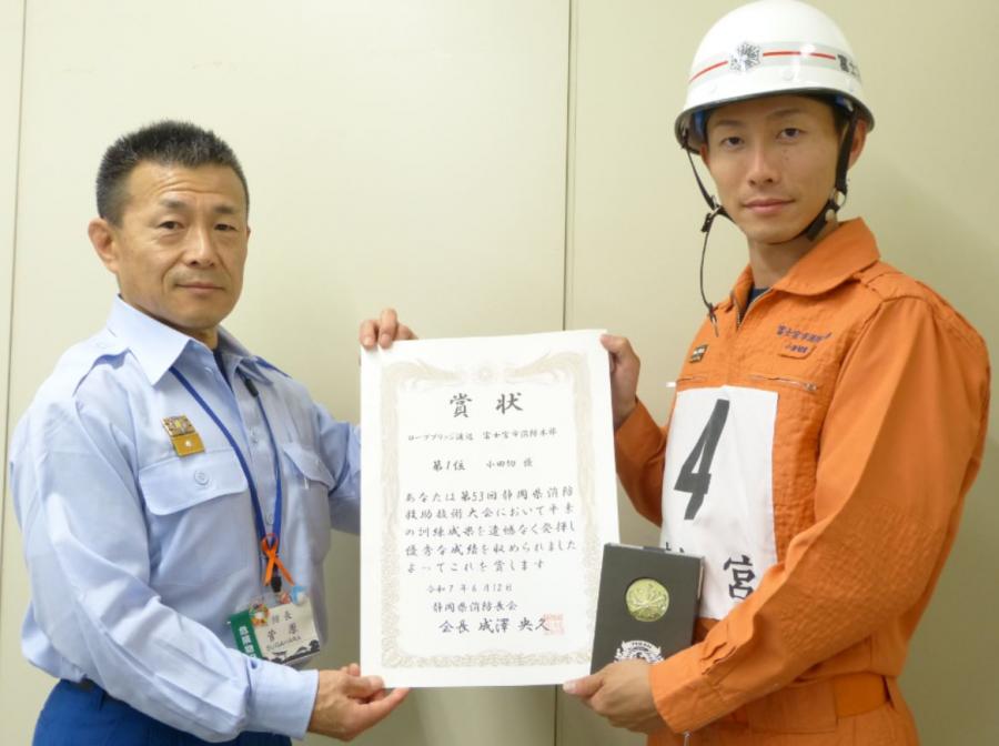 消防長報告