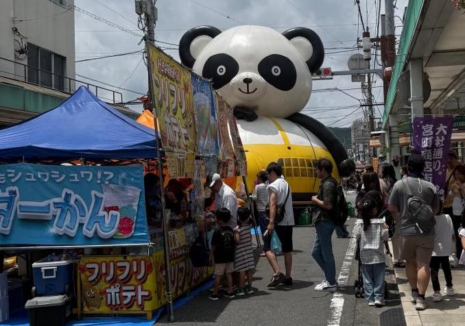 宮町まつり