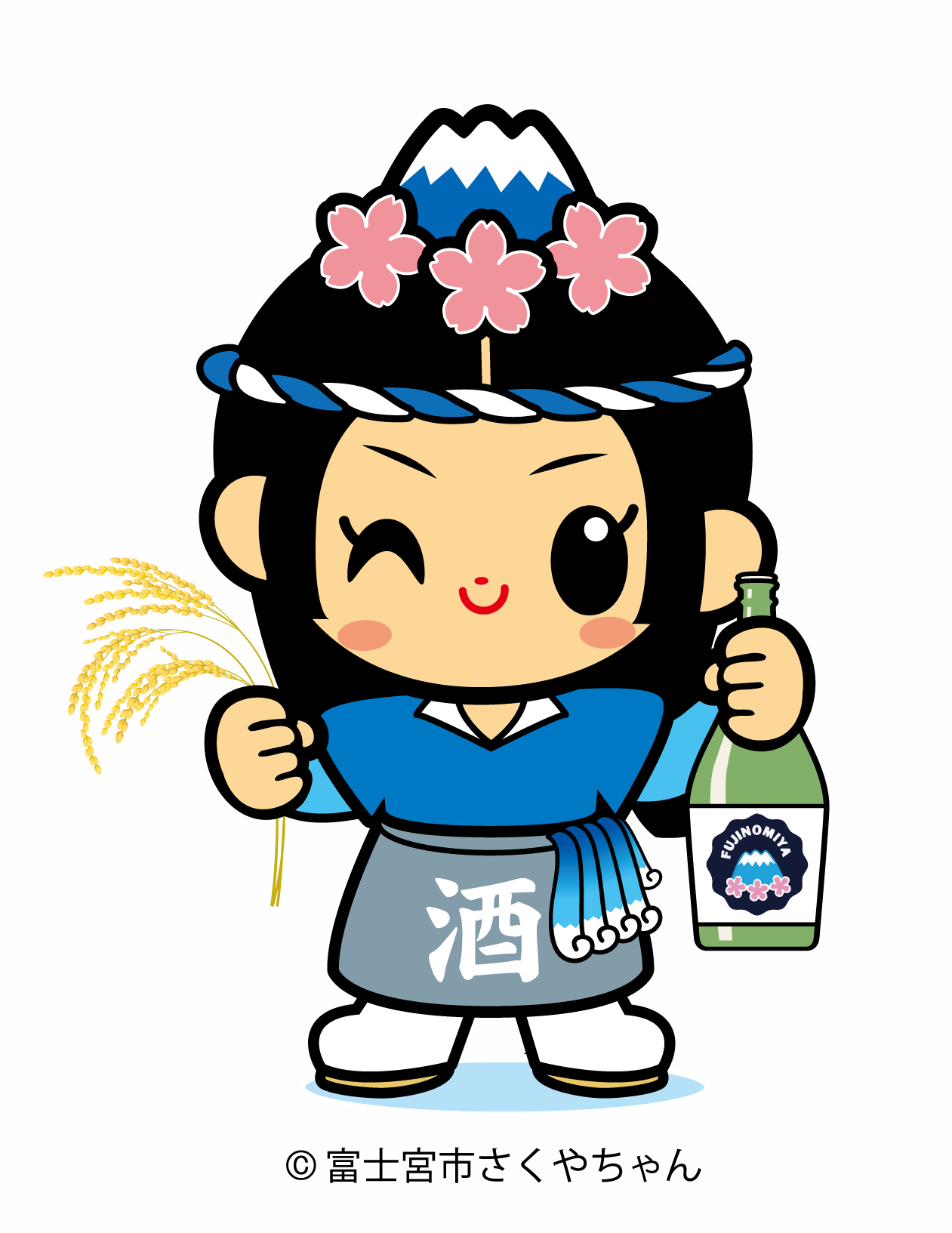 酒造さくやちゃん
