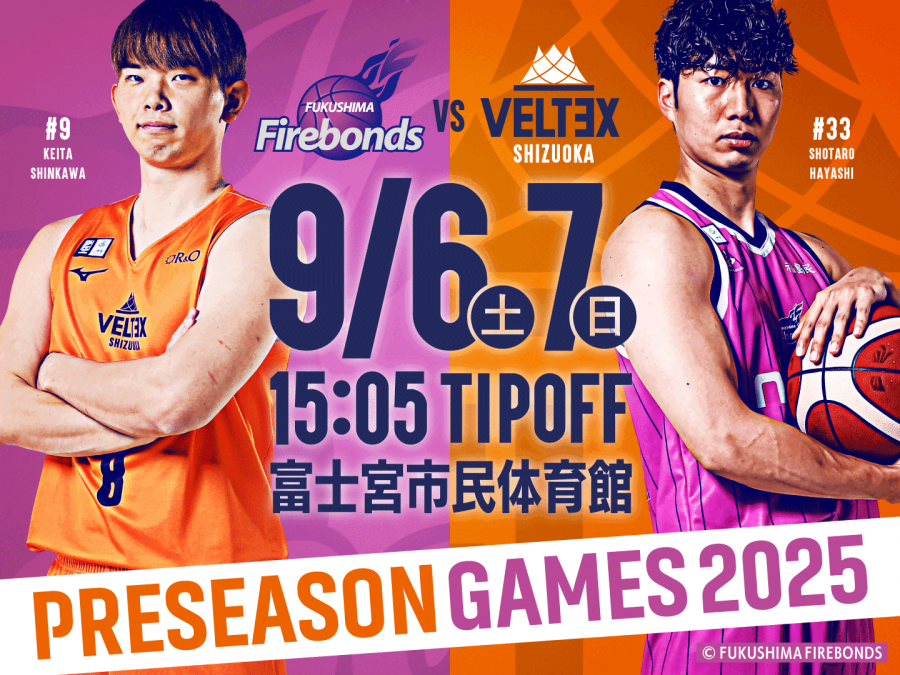 VELTEX静岡
