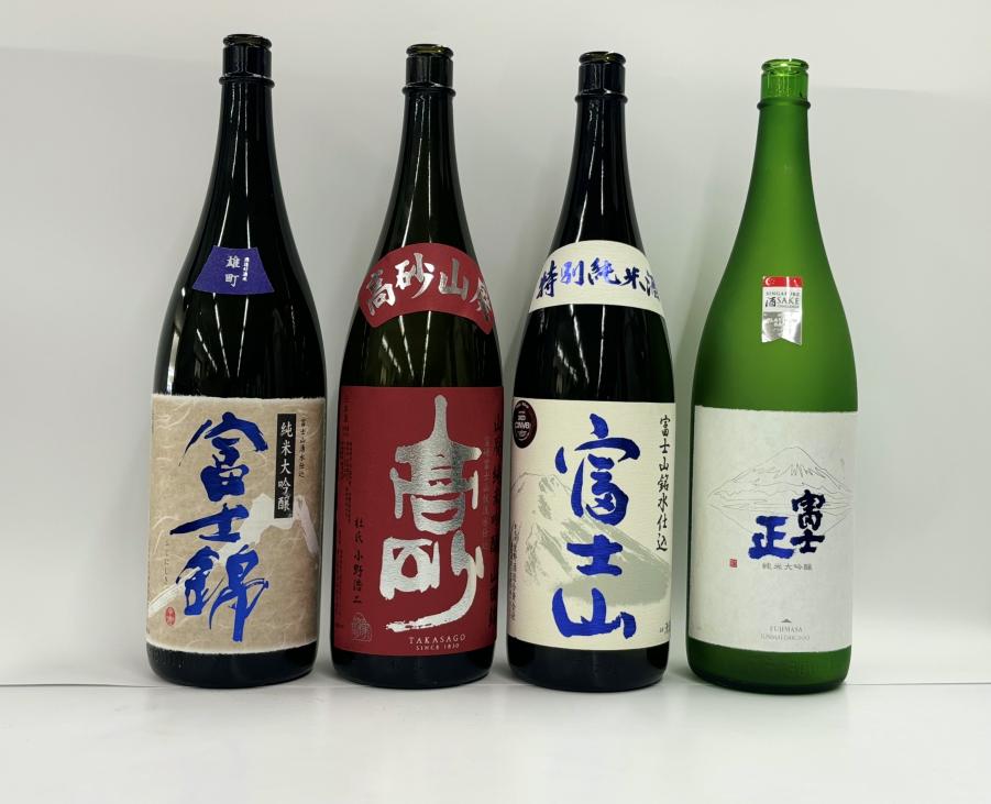 富士宮の酒