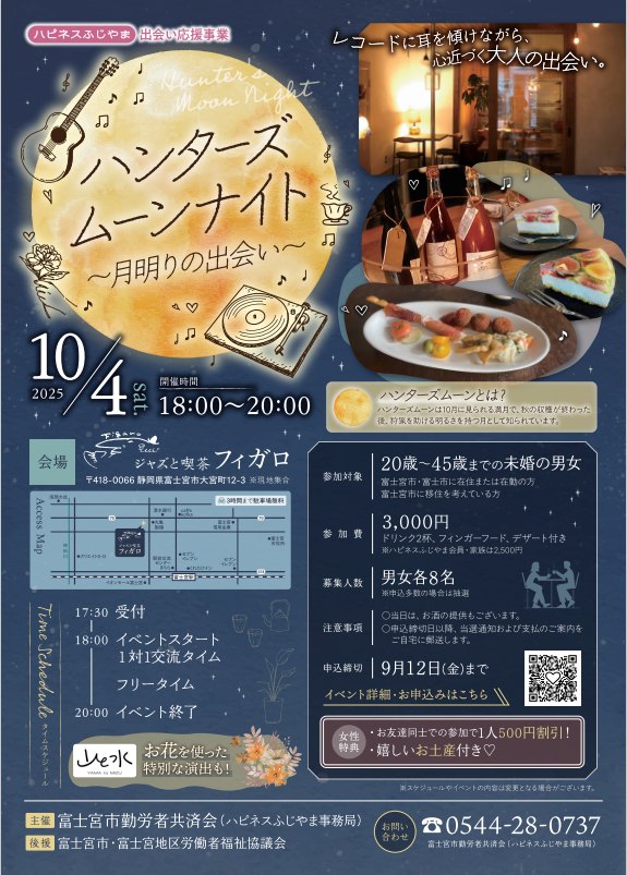 チラシ