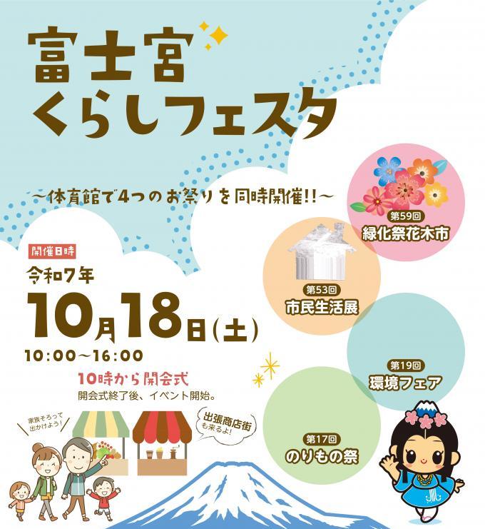 トプ画　チラシ