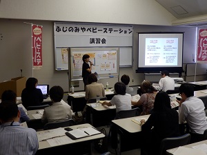 ベビ＊ステ講習会の写真