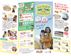 表イメージ(折りたたみ)