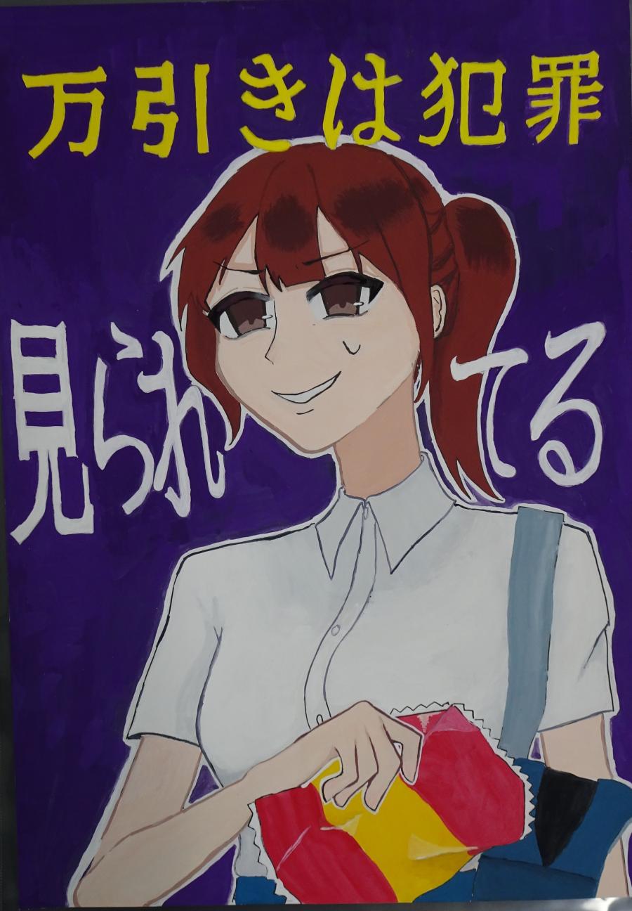 中学校の優秀賞3