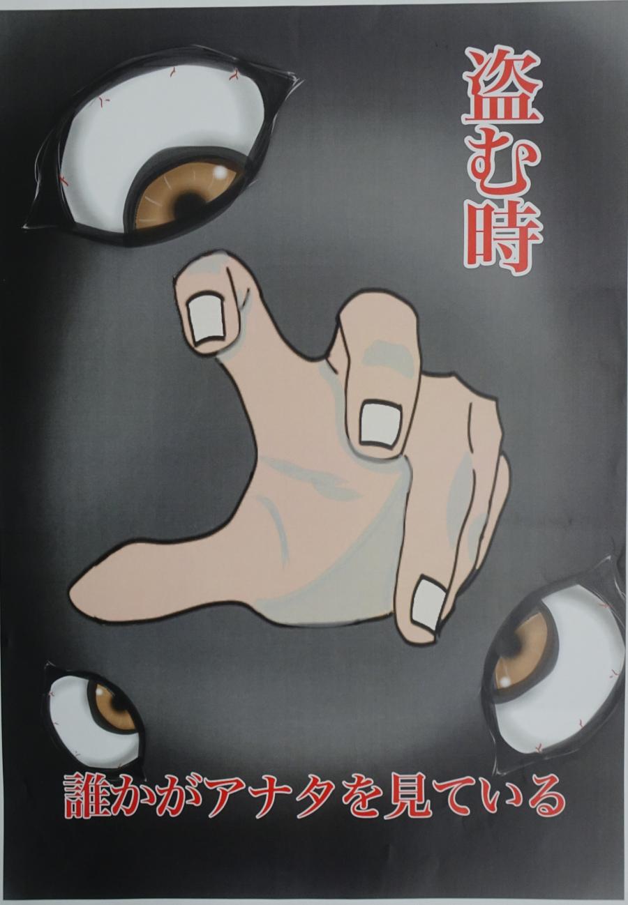 高等学校の優秀賞2