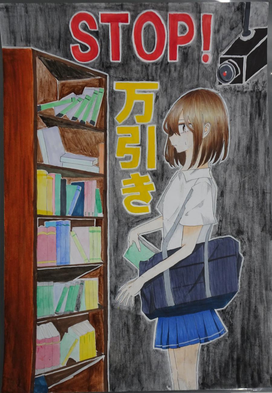 高等学校の優秀賞3