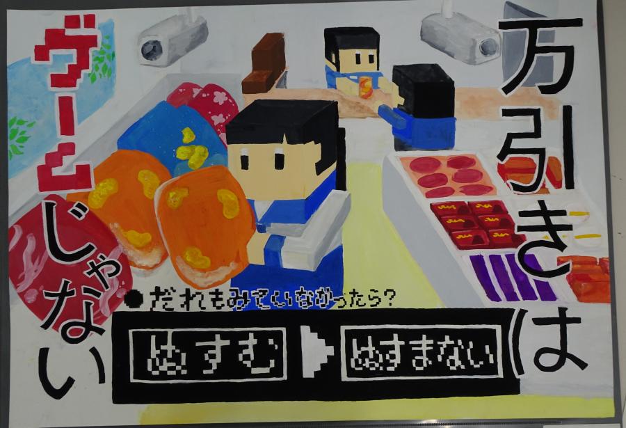 中学校最優秀賞若林さん