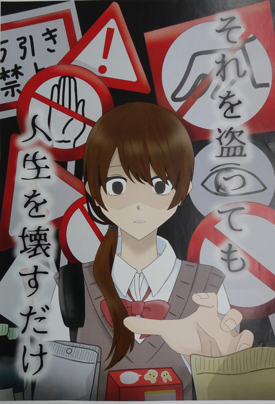 高等学校最優秀賞