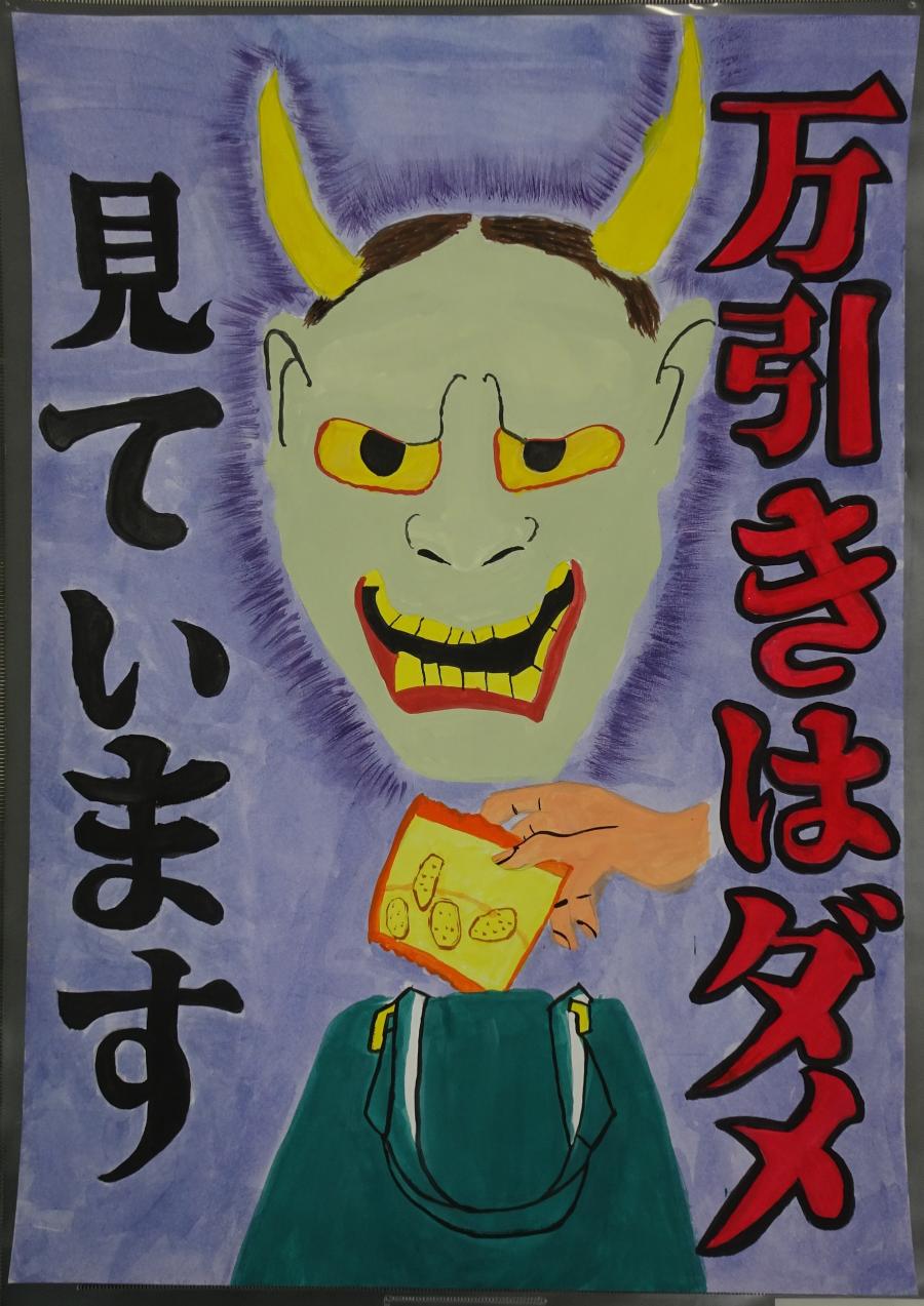 小学校高学年の優秀賞2