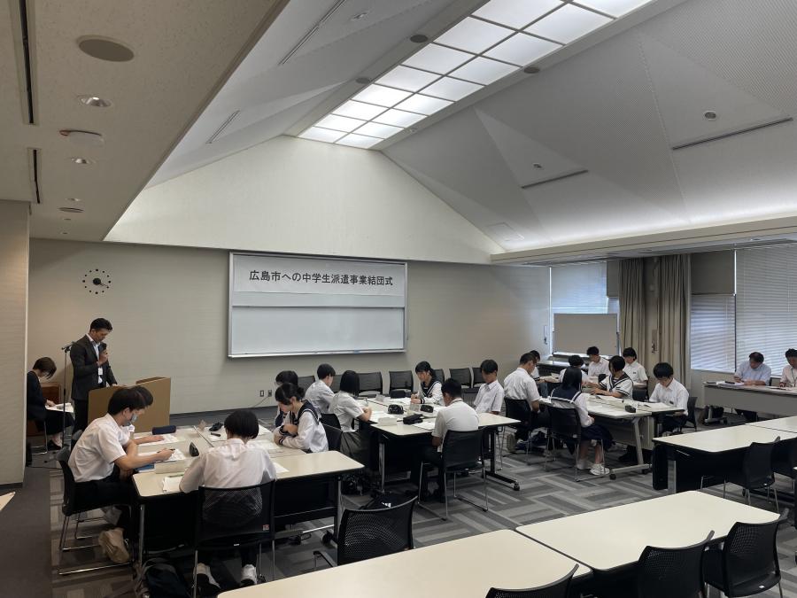 結団式の様子
