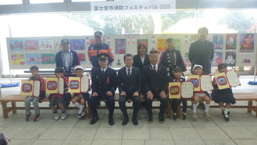 防火ポスター表彰（幼年の部）