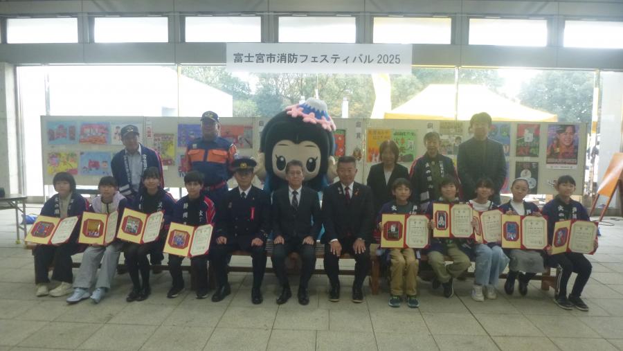 防火ポスター表彰（少年の部）