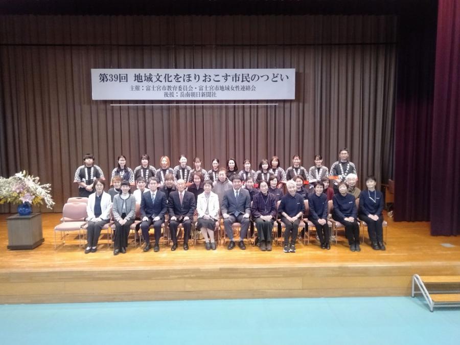 昨年度のつどいの集合写真