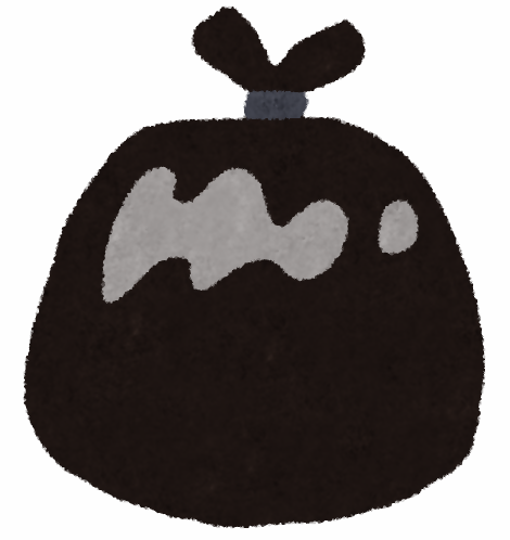 黒