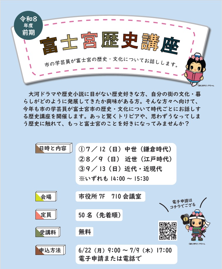 チラシ