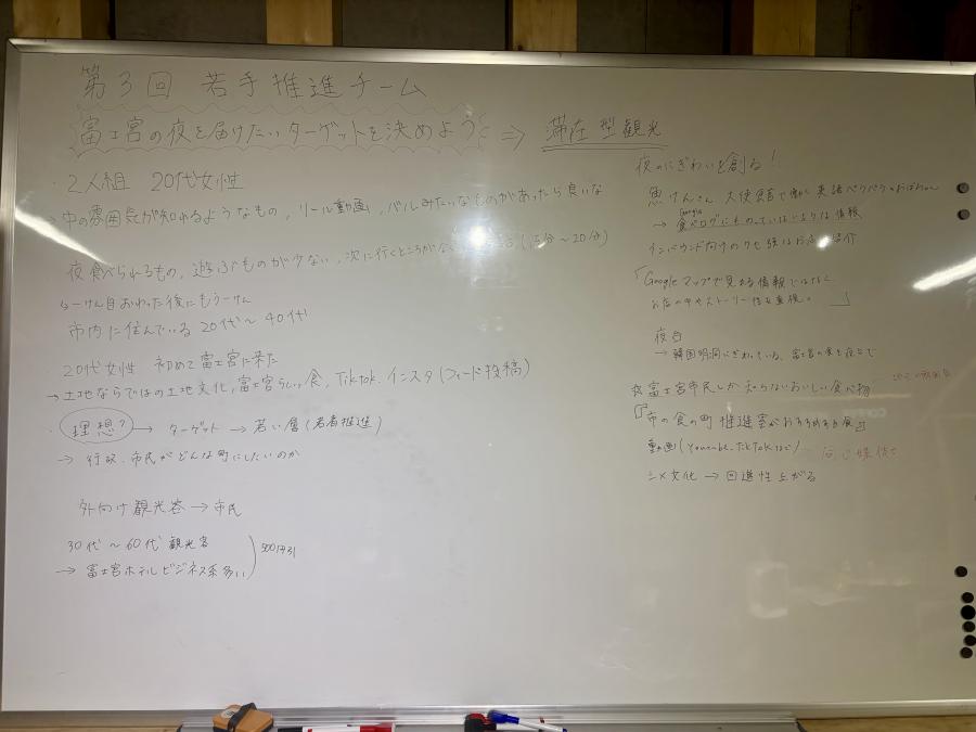 第3話6.
