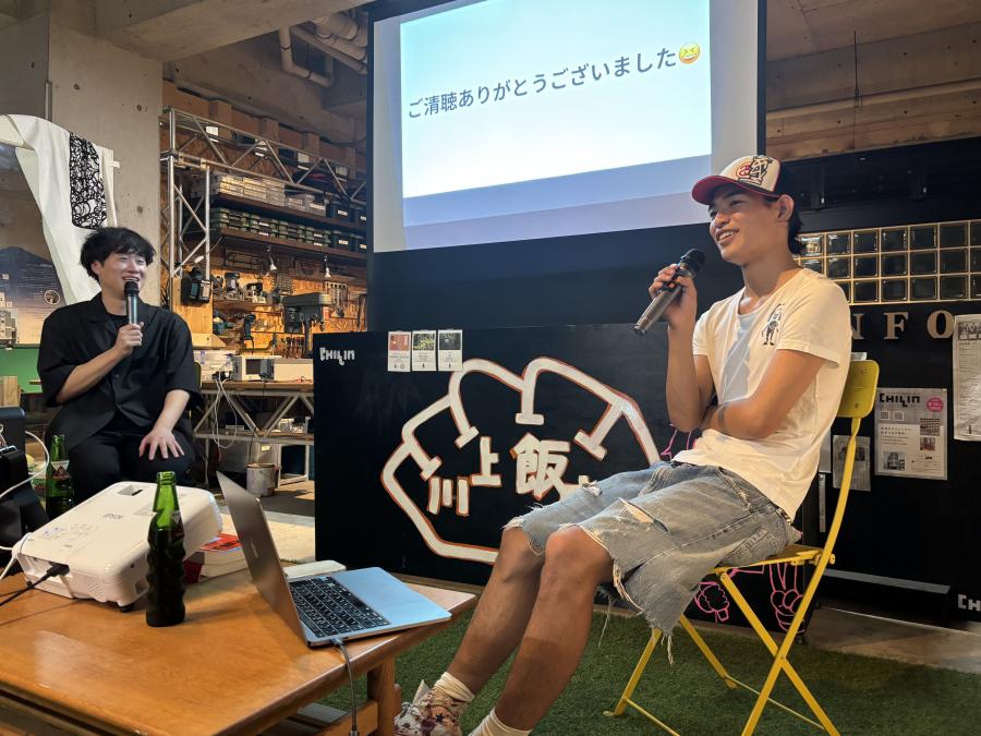 フィールドワーク4