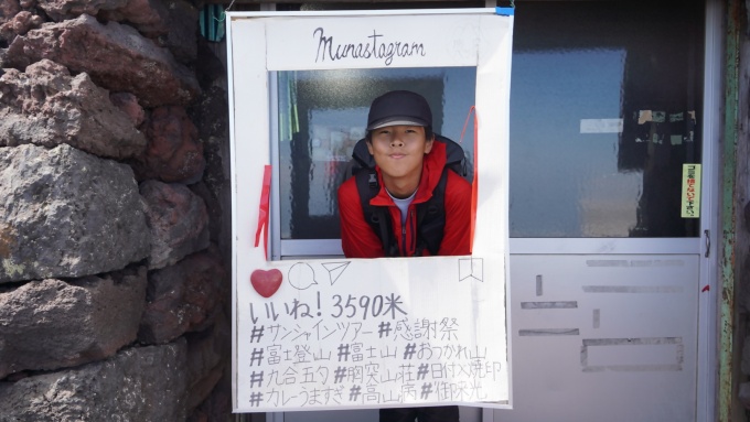 fujisan888_3.jpg