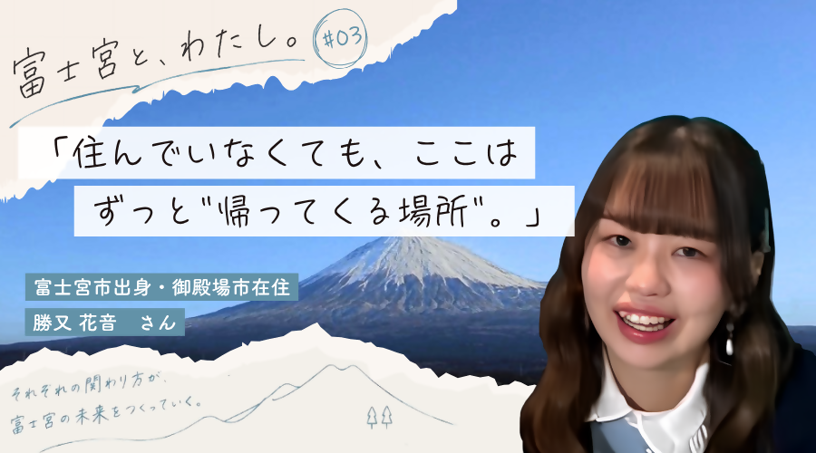 花音トップ