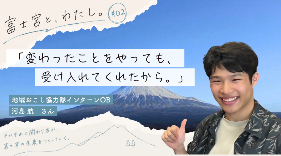 河島航