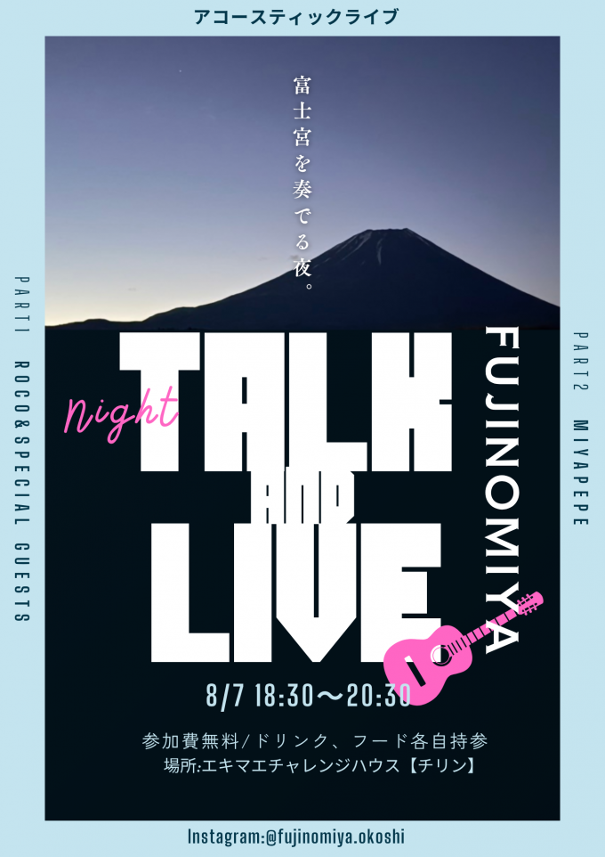 tark and live