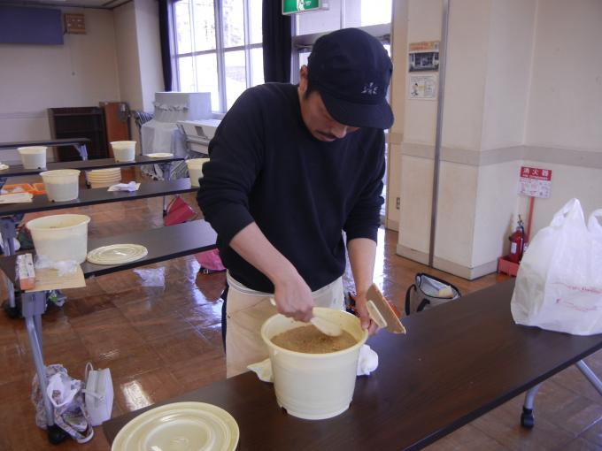 miso