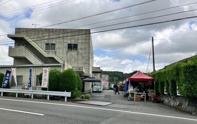 富士錦酒造