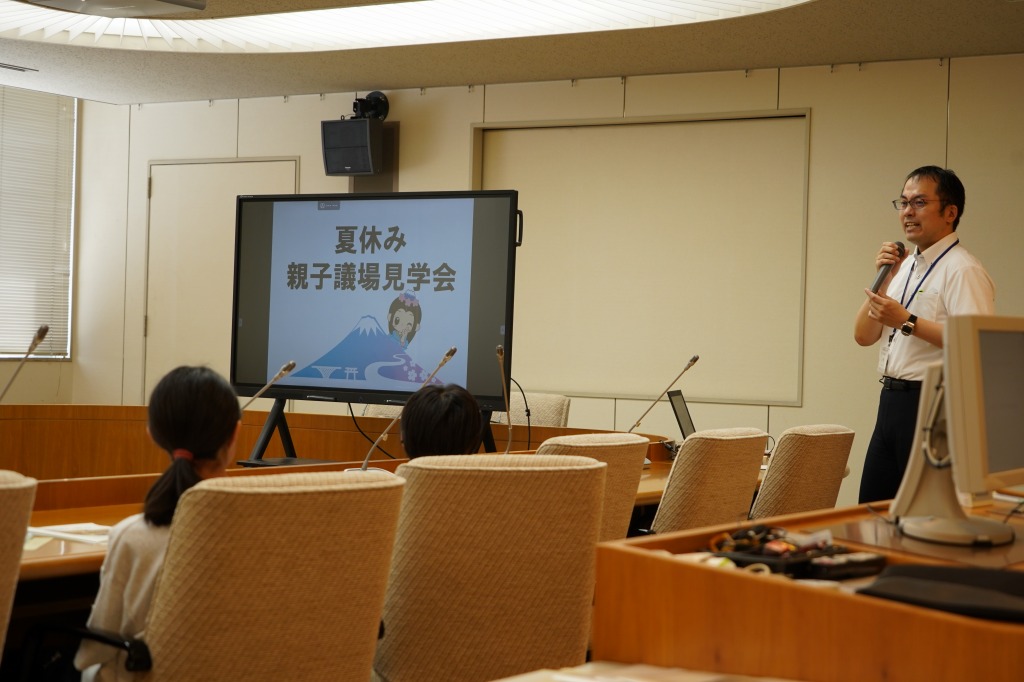 親子議場見学会1