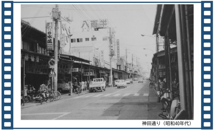kanda