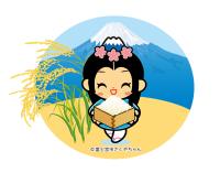 お米とさくやちゃん3