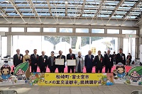 ヒメの里交流都市