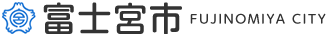 富士宮市トップページへ