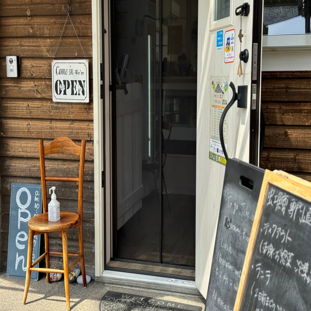 店舗外観