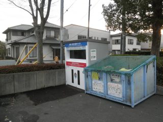 市役所庁舎 弓沢町150 (北側駐車場)