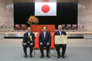 表彰式
