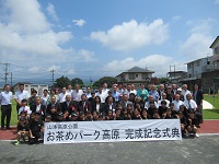 20240720お茶めパーク高原公園オープニングセレモニー