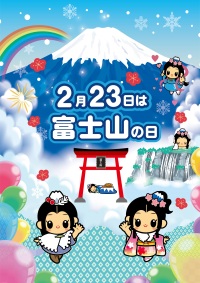 冬イメージ縦