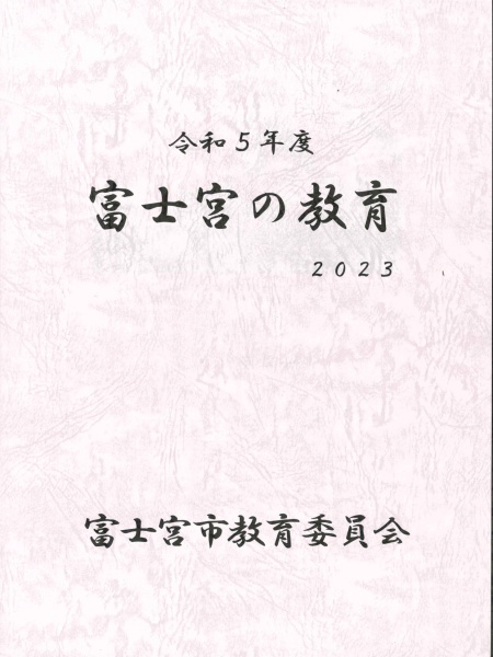 表紙